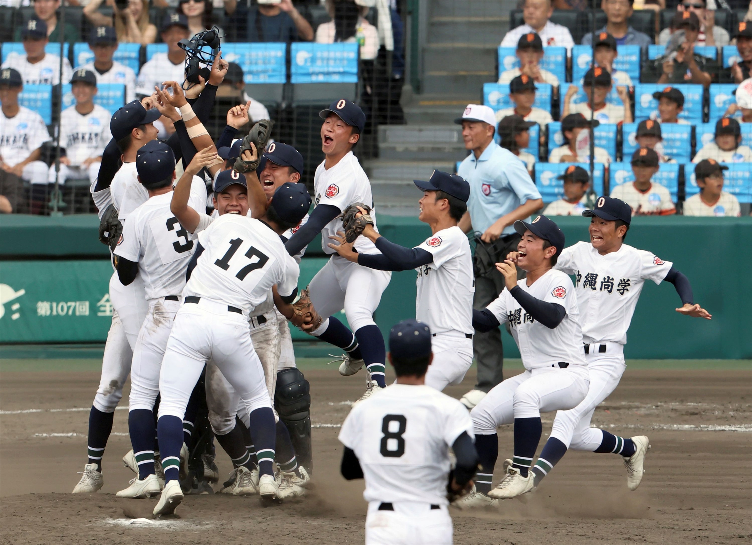 第107屆夏季甲子園決賽，沖繩尚學以3比1擊敗西東京代表日大三高校，獲得沖繩尚學史上首次夏季甲子園冠軍。(讀賣新聞/AP/達志影像)
