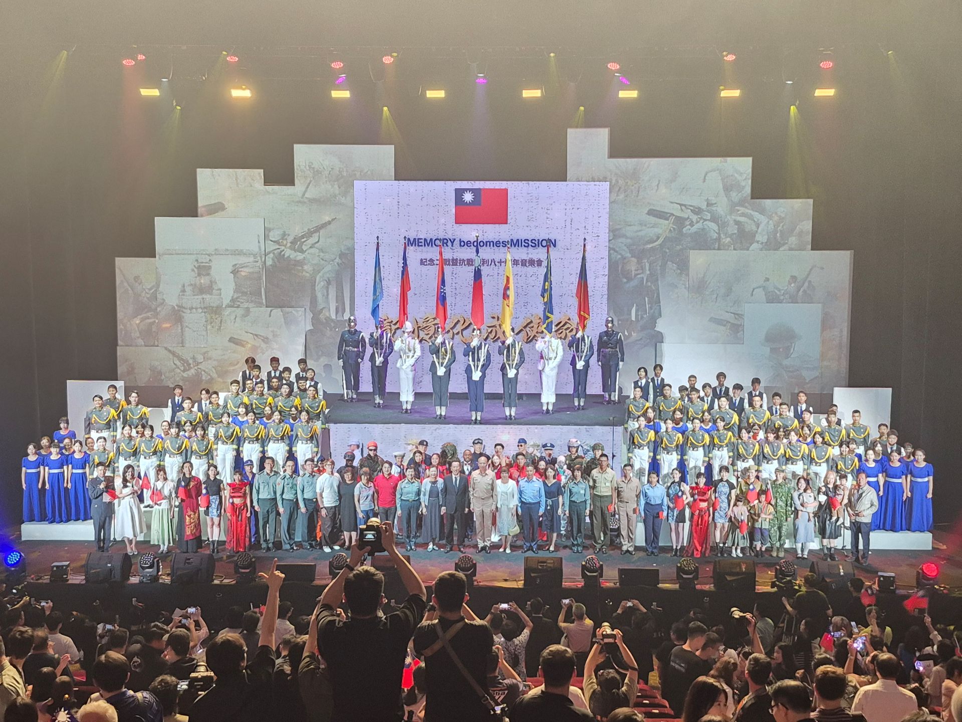 國防部紀念二戰暨抗戰勝利80週年音樂會合照場景。(作者提供)