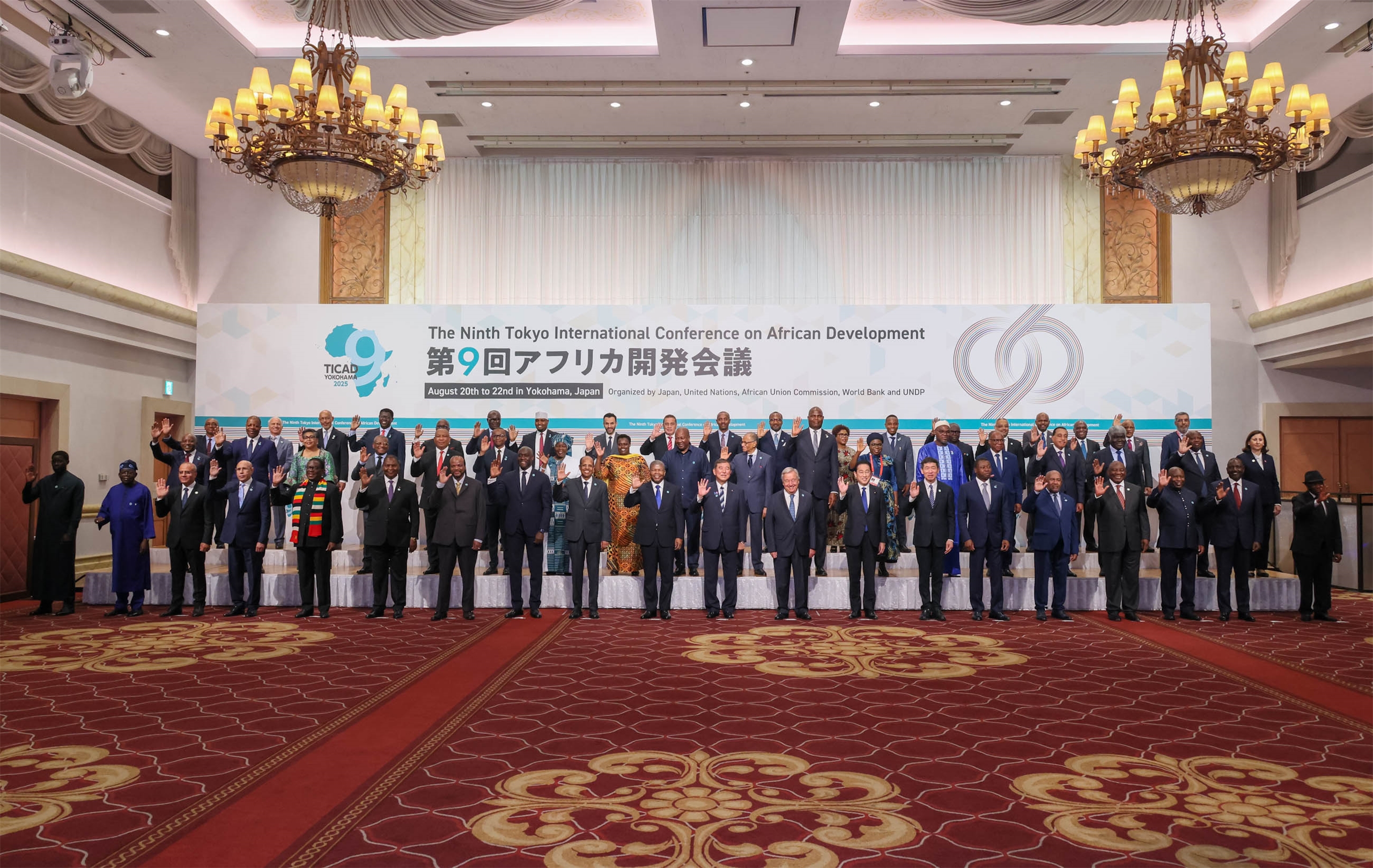 日本政府與聯合國等合辦的第9屆東京非洲發展國際會議(TICAD9)20日在橫濱市開幕。 (圖:X@kantei)