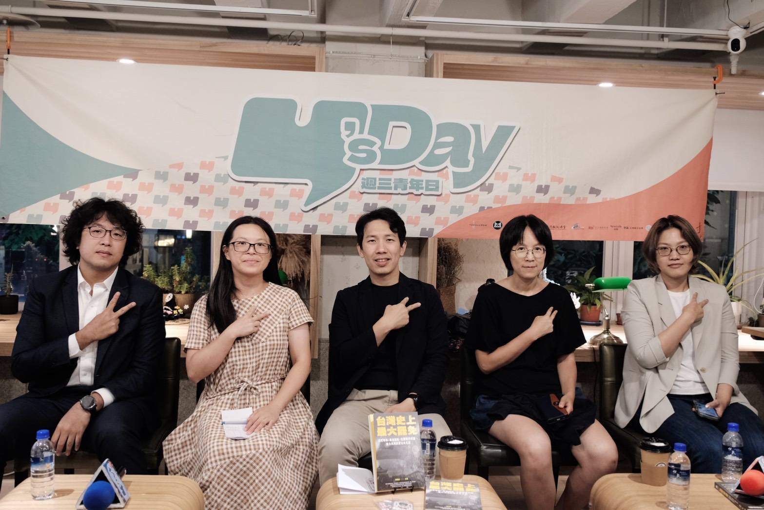 Y’s Day「週三青年日」27日以「民主的下一頁：大罷免後的公民力量」為主題，反思此次大規模公民運動所揭示的意義。圖左起：沈伯洋 粘庭瑄 涂豐恩 李靡靡 郭玫岑。（台灣智庫提供）