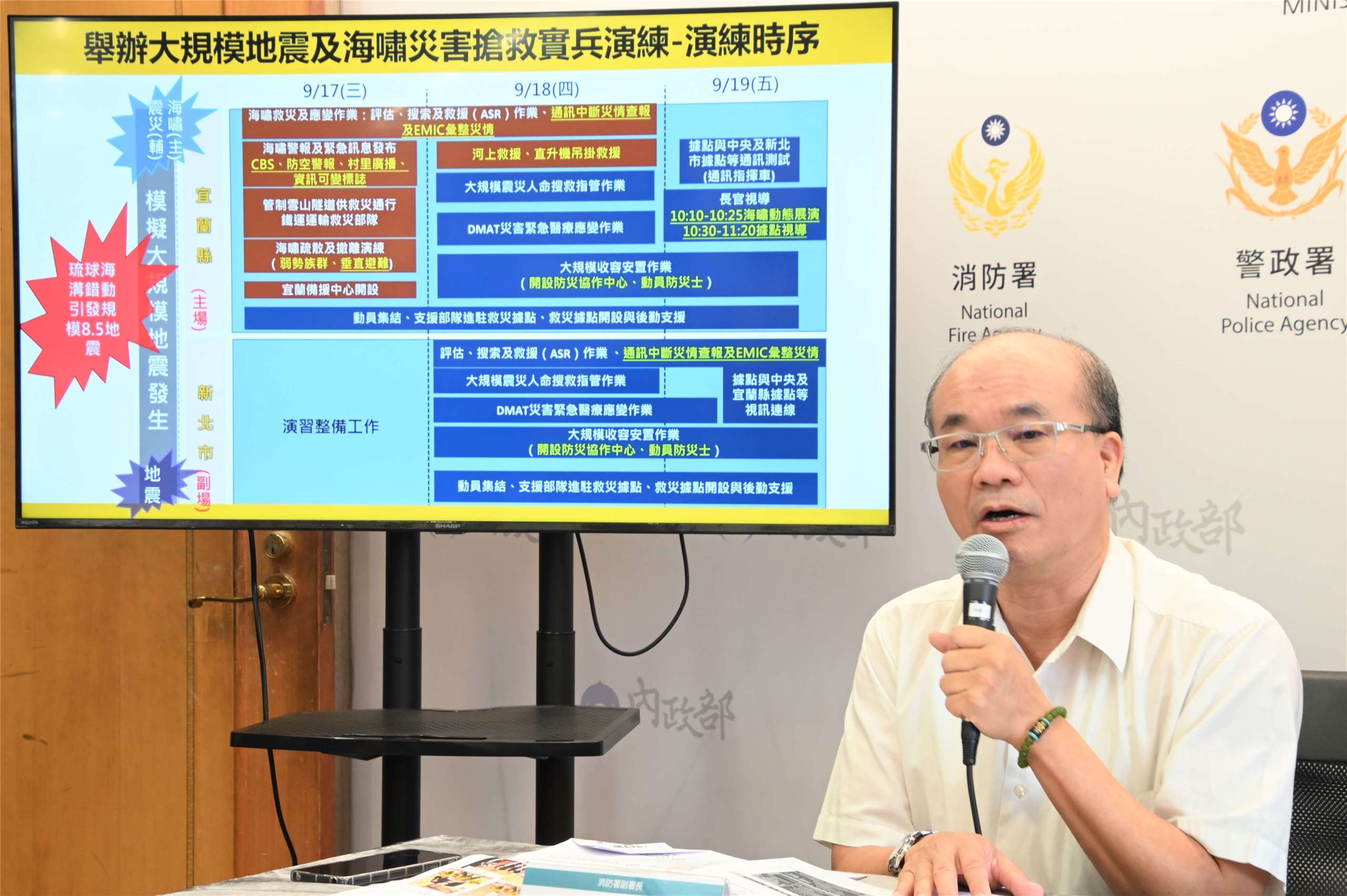 消防署副署長馮俊益。(圖：內政部)