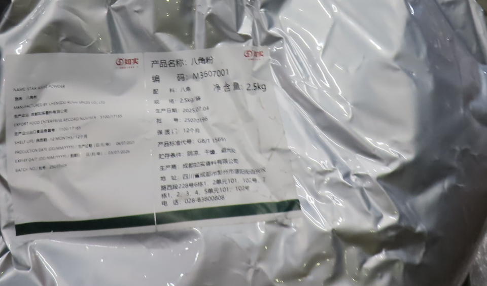 中國出口「八角粉(STAR ANISE POWDER M3607001)」檢出含非法定著色劑。(食藥署提供)