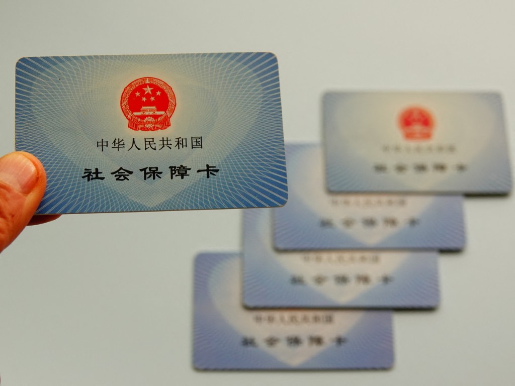 中國從9月1日起將嚴格執行強制交社保的規定。(AFP)