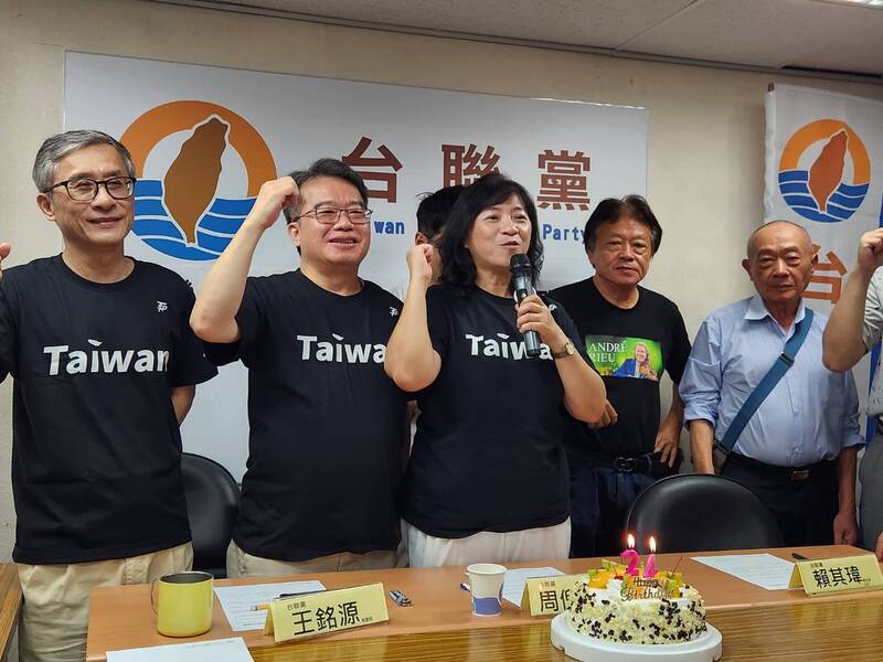 台聯黨12日舉辦24週年黨慶茶會，並宣示右派路線。