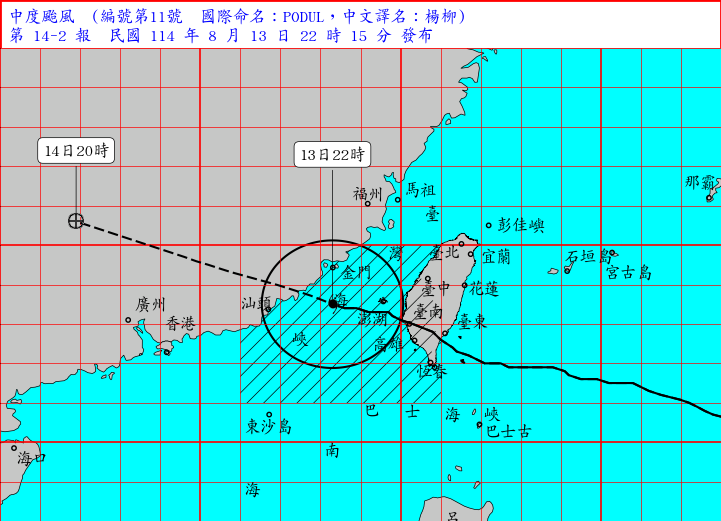中度颱風楊柳，將於今天深夜在福建廈門至廣東汕頭之間登陸中國。(圖 : 中央氣象署)