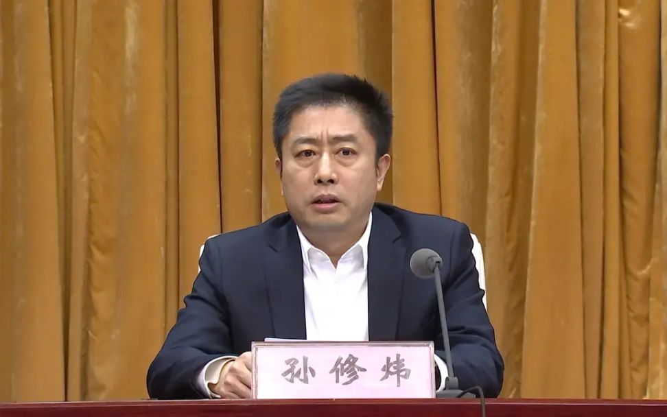 中共山東省齊河縣委書記孫修煒。(微博)
