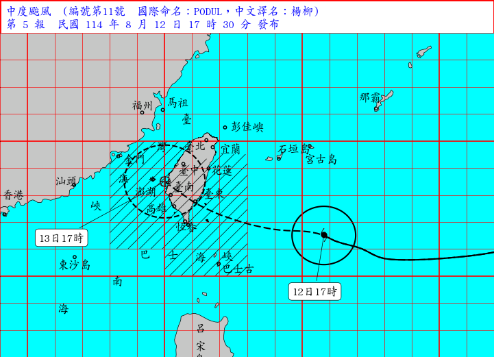 中度颱風楊柳( PODUL )海上陸上颱風警報。(中央氣象署提供)