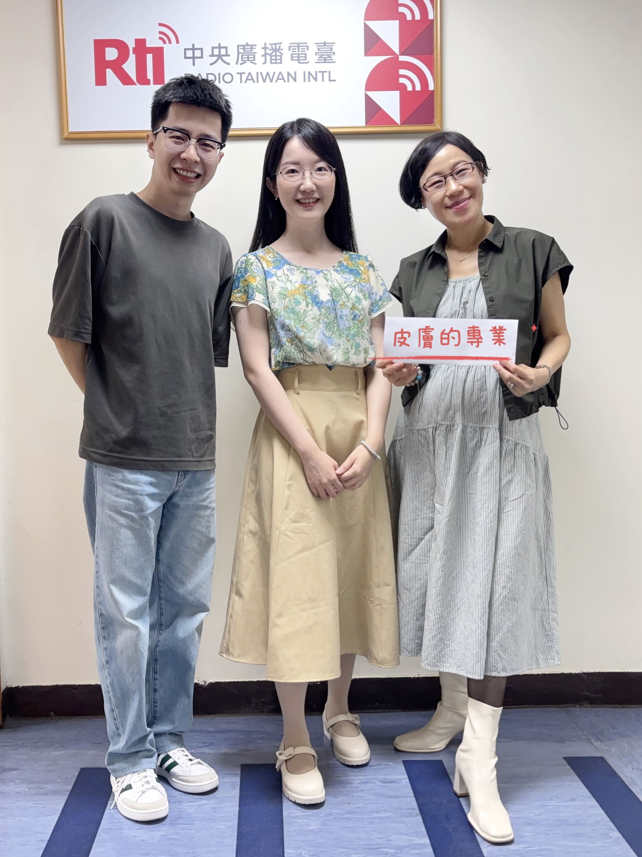 皮膚科院長胡怡萱