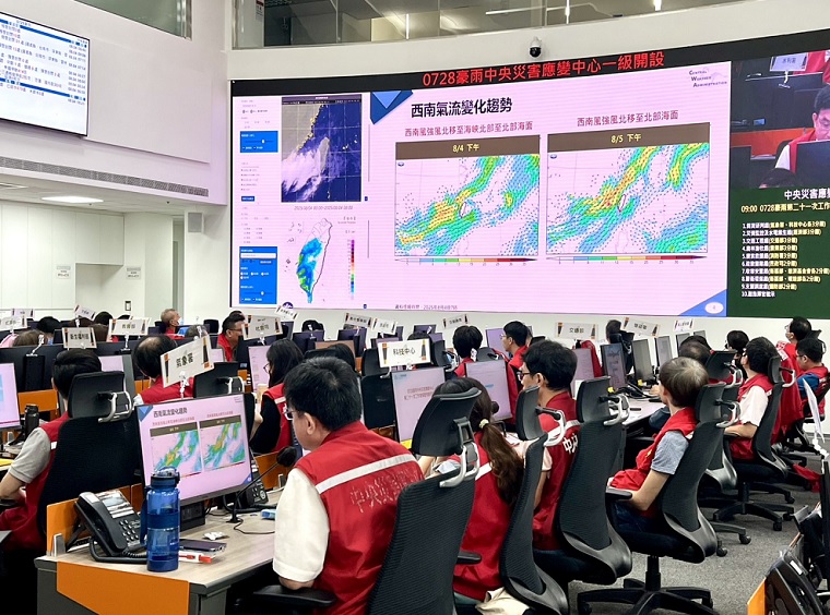 中央災害應變中心今天(4日)召開0728豪雨第21次工作會報暨情資研判會議會議。(經濟部提供)