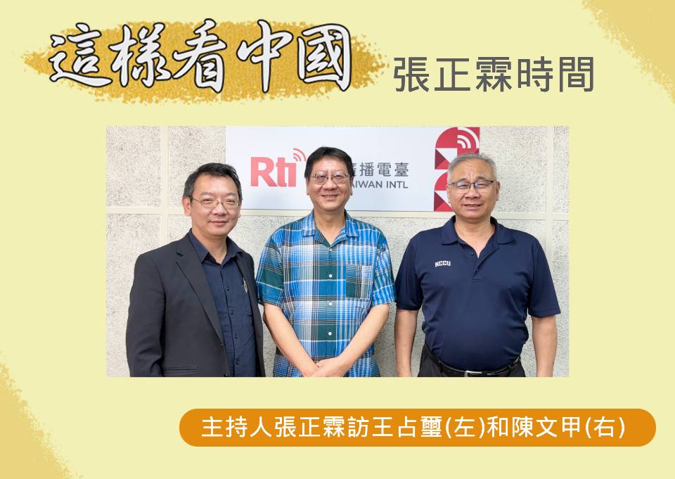 【張正霖時間】中國社會怪現象之佛門不清、吃鉛喝糞水之亂 【張正霖時間】中國社會怪現象之佛門不清、吃鉛喝糞水之亂