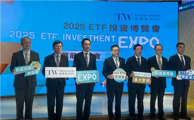 為展現台灣擁有「亞洲資產管理中心」的穩健實力，今年ETF投資博覽會由金管會領軍，證交所、櫃檯買賣中心、期交所以及台灣集中保管結算所等單位共同承辦，首次移師高雄。證交所13日也特別舉行展前記者會。(圖/陳林幸虹 攝)