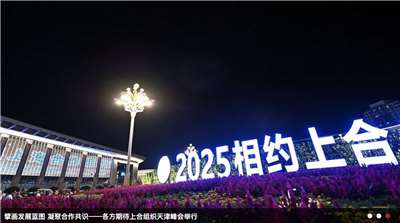 /image/rti/images/listimg/2025/8/small/1a8bc1a7-8b6c-4259-a455-08fcb3737dac.jpg