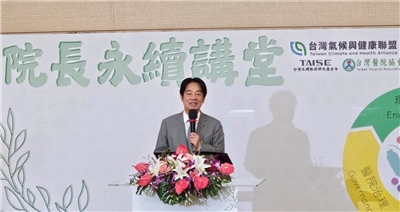 賴清德總統17日出席「台灣氣候與健康聯盟—院長永續講堂」，他在致詞時表示政府將加速建置主權AI，其中優先鎖定醫療產業。(劉品希 攝)