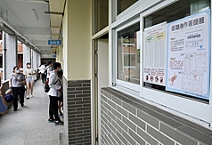 114學年大學分發入學管道4日下午4時30分截止登記，共有3萬3733人完成志願登記，每人至多可填100個志願，8月13日放榜。 (圖：中央社)