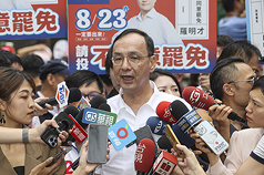 國民黨主席朱立倫。