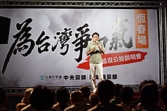 台灣民眾黨2日晚間在屏東恆春舉辦核三廠延役公投說明會，黨主席黃國昌出席宣講。