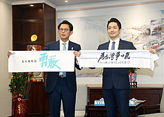 PD
黃國昌與蔣萬安互贈紀念品（1）
民眾黨主席黃國昌（左）12日就核三延役公投議題拜
會台北市長蔣萬安（右），黃國昌致贈印有「勇敢」
字樣以及印有「為台灣爭口氣」字樣的毛巾。
中央社記者郭日曉攝　114年8月12日
