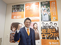 日本第27屆參議院大選，參政黨成為大黑馬，一舉拿下14席。圖為參政黨代表神谷宗幣。