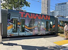 觀光署為提升台灣觀光，將西雅圖電車包裝成阿里山小火車造型，並在車身中融入台灣代表性美景。
（TTIC提供）