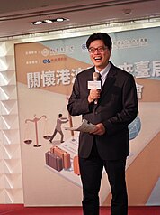 大陸委員會（陸委會）、財團法人台港經濟文化合作
策進會（策進會）14日在新北市召開「關懷港澳居民
來台居留定居座談會」，陸委會主委邱垂正出席致
詞。（陸委會提供）
