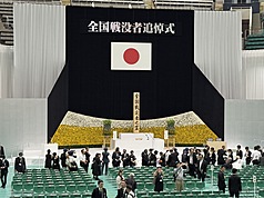 終戰80週年，日本政府辦「全國戰歿者追悼式」。(圖 : 中央社)