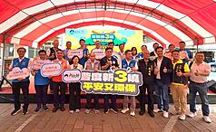 環境部與內政部16日在苗栗市玉清宮舉辦記者會，環
境部長彭啓明（前中）、苗栗縣長鍾東錦（前右5）
等人出席。（環境部提供）

