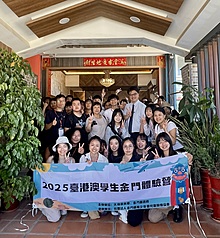 陸委會主委邱垂正（第2排右3）16日在金門參與「2025台港澳學生金門體驗營」，與營隊學員合影。（陸委會提供）

