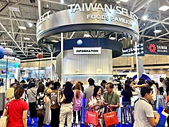 貿協表示，今年的台灣形象展吸引來自各界超過1萬人次的參觀者，促成9600萬美元（折合約新台幣28.7
億元）商機。(貿協提供）