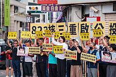 核三重啟公投23日舉行，屏東縣長周春米（前右4）率領多名農漁及觀光界代表，20日上午站上街頭，呼
籲「核三重啟公投，屏東人不同意」。（屏東觀光創生聯盟提供）