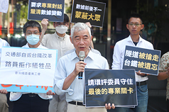 公民幫推、高鐵延伸宜蘭監督聯盟、台鐵產業工會等團體20日在環境部前舉行記者會，前交通部長賀陳旦（前）呼籲環境部高鐵延伸宜蘭環評會議停審，請環評委員守住最後的專業關卡。
