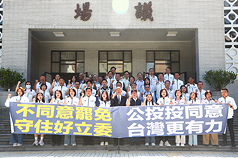 立法院長韓國瑜（前左7）22日與國民黨立法院黨團立委在議場前舉行記者會，號召支持者在即將登場的
立委罷免案投下不同意罷免，並呼籲支持核三延役公投。