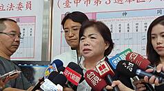 國民黨籍台中市立委楊瓊瓔（前中）罷免案23日投、開票，隨著開票結果逐漸明朗化，楊瓊瓔傍晚自行出面宣布罷免案不通過。