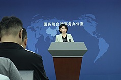 中國國台辦發言人朱鳳蓮。