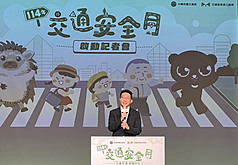 交通部長陳世凱今天(29日)偕同中央部會、縣市政府、民間企業及公益團體，共同啟動「114年交通安全月」，今年活動持續以「車輛慢看停、行人安全行」為核心訴求。
