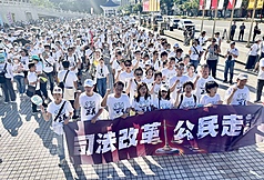 民眾黨30日在台北中正紀念堂外舉行「司法改革公民走讀」活動，民眾黨立委等與支持民眾訴求推動司法改革。