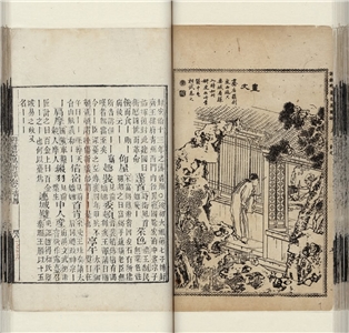 農曆七月應景登場，故宮捷克展將展出〈聊齋志異新評•畫皮〉，描繪男子隔窗撞見鬼魅繪製人皮的驚悚瞬間。(故宮提供)