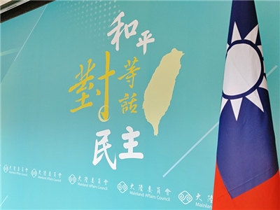 陸委會13日表示，民選公職人員禁止擁有雙重國籍，這跟承不承認中華人民共和國是兩回事 (央廣檔案/記者王照坤 攝)