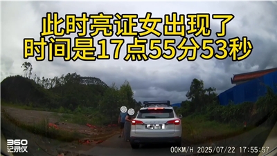 中國互聯網近日最熱議的新聞之一，當屬用執法證逼迫對方讓路、還帶著公安侵門踏戶威脅的「亮證姐」。(翻攝社群平台X「李老師不是你老師」)