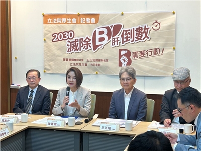 立法院厚生會今天(5日)呼籲政府儘速啟動「國家級B型肝炎行動計畫」，強化「篩檢、診斷、治療」，力拚2030年達到WHO設定的病毒性肝炎消除目標。(趙婉淳 攝)