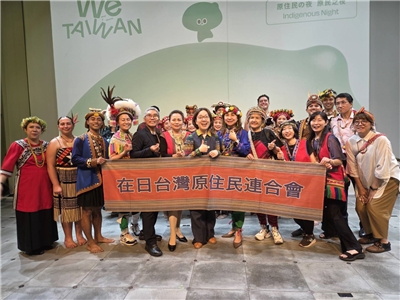 文化部在大阪舉辦的「We TAIWAN台灣文化in大阪．關西世博」迎來的第2個週末，規劃「原民之夜」揭開序幕。(江昭倫 攝)