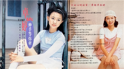 卓依婷之歌-伸手等你牽