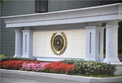 何姓男子2017年考進國家安全局後遭退訓，竟上網揭露國安局軍官職稱及化名。 (nsb.gov.tw)