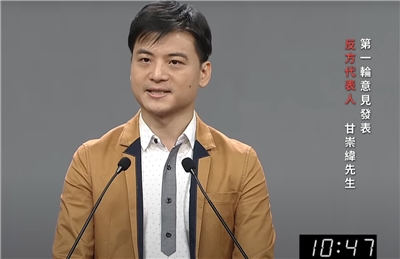 圖為反方代表、台灣綠黨共同召集人甘崇緯。(翻攝YouTube直播)