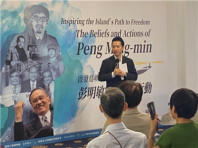 總統府副秘書長何志偉21日代表賴清德總統出席「啟發島嶼的自由之路—彭明敏的主張與行動」特展開幕記者會，向每位持續傳承彭明敏精神的人致上敬意。(陳念宜 攝)
