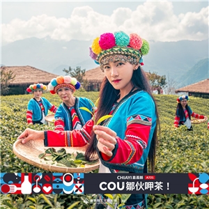由嘉義縣政府邀集鄒族部落，包含來吉、茶山、逐鹿與樂野部落共同參與，以鄒族獨有的文化與美食特色，呷肉、呷酒、呷菜、呷茶、呷咖啡，將鄒族精華濃縮於今年的台灣美食展中，歡迎大家一起來體驗鄒族飲食及文化的獨特魅力！