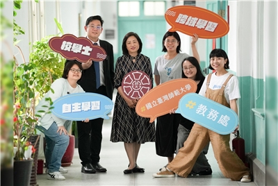 台師大於今年元旦創立「跨領域學習規劃辦公室」。(台師大提供)