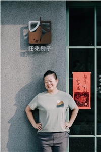 溫玉瓊(怪獸)原生整合環境 建築設計-陳安嘉攝影