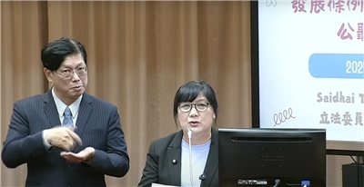 立法院教育文化委員會6日舉辦「偏遠地區學校教育發展條例修正草案」公聽會。右為民進黨立委伍麗華。(翻攝國會頻道)