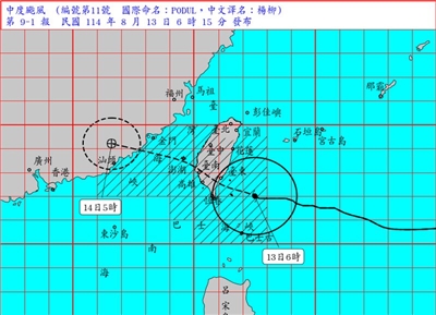 颱風楊柳增強，陸警範圍增金門。 (圖:中央氣象署)