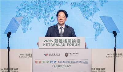 賴清德總統5日出席「凱達格蘭論壇：2025印太安全對話」開幕式。 (圖:總統府)